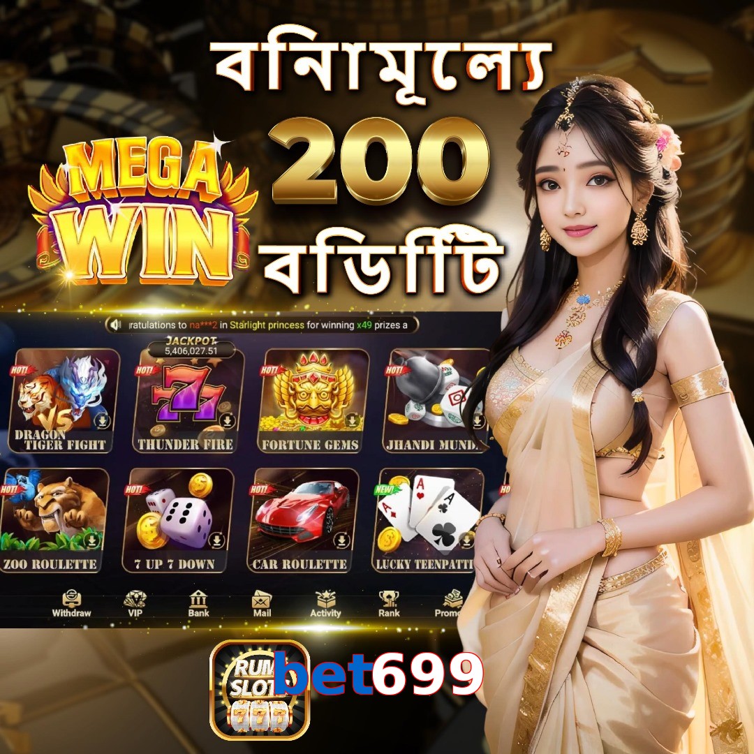 bet699
