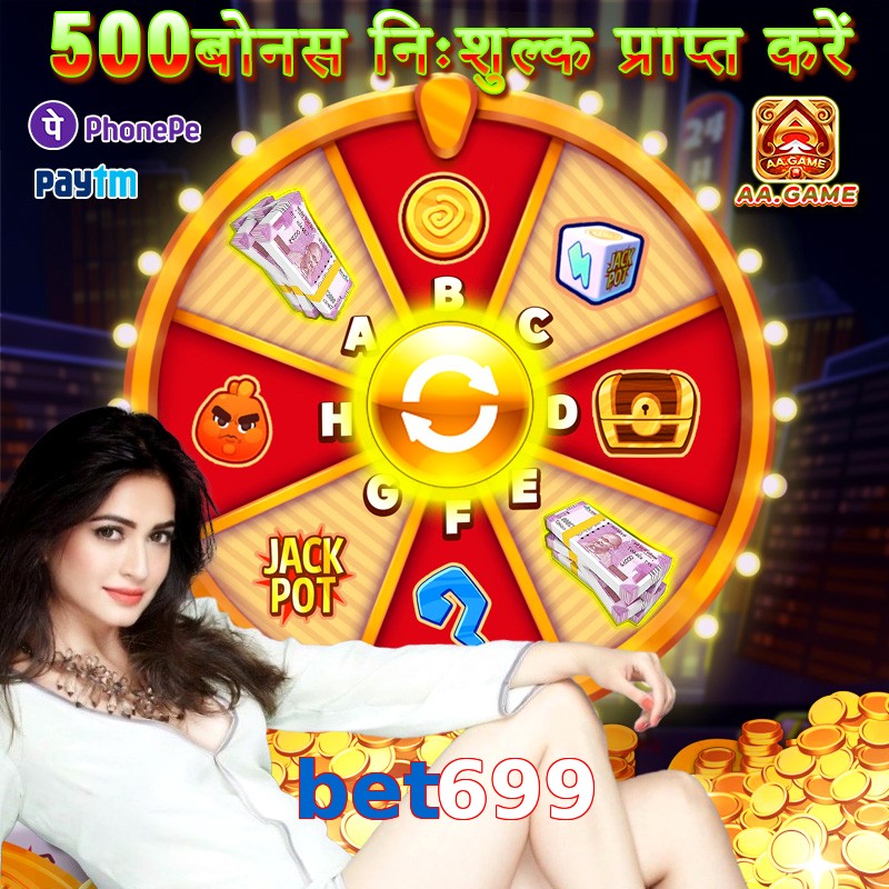 bet699