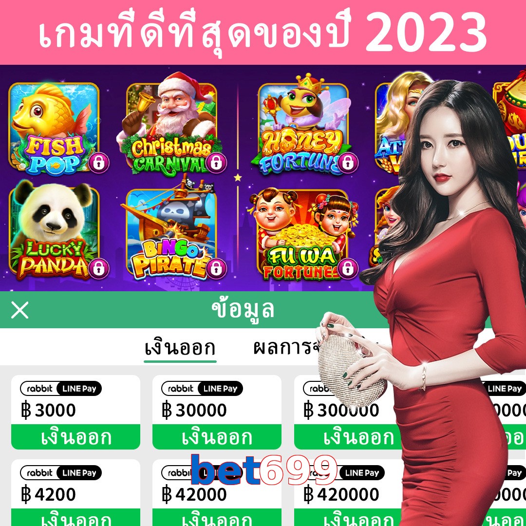 bet699