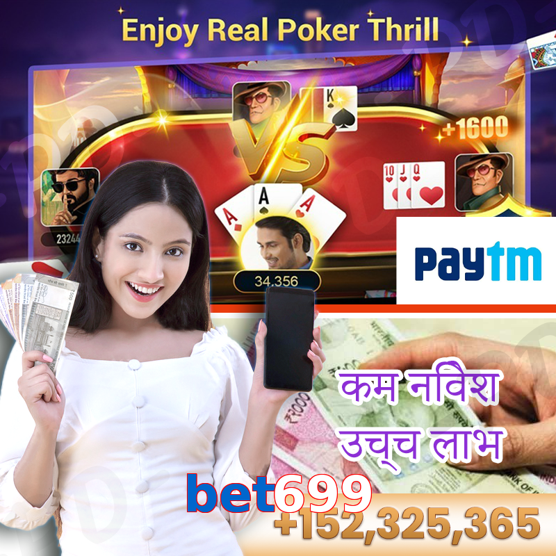 bet699