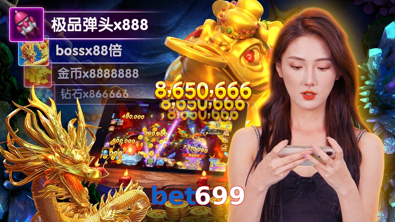 bet699